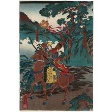 Utagawa Kuniyoshi: Sanada Yoichi Yoshitada - Museum of Fine Arts
