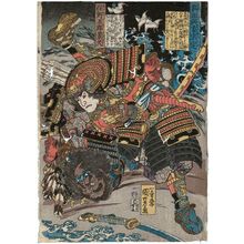 Utagawa Kuniyoshi: Sanada Yoichi Munesada and Matano no Gorô Kagehisa - Museum of Fine Arts