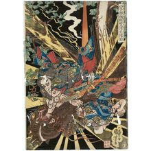 Utagawa Kuniyoshi, 歌川国芳 (Utagawa Kuniyoshi)による浮世絵「Koshibe no Sugaru Captures a Thunder Monster in Toyora Village (Koshibe no Sugaru Toyora no sato ni rai o torau)」