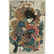 Utagawa Kuniyoshi: Xie Zhen, the Two-headed Snake (Ryôtôda Kaichin), from the series One Hundred and Eight Heroes of the Popular Shuihuzhuan (Tsûzoku Suikoden gôketsu hyakuhachinin no hitori) - Museum of Fine Arts