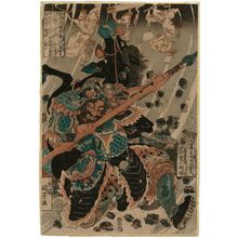 Utagawa Kuniyoshi: Fan Rui, the Worldshaking King of Devils (Konseimaô Hanzui), from the series One Hundred and Eight Heroes of the Popular Shuihuzhuan (Tsûzoku Suikoden gôketsu hyakuhachinin no hitori) - Museum of Fine Arts
