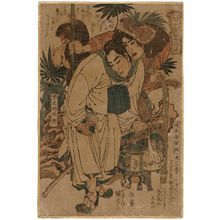 Utagawa Kuniyoshi: Zou Run, the One-horned Dragon (Dokukakuryû Sûjun), and Xie Bao, the Double-tailed Scorpion (Sôbikatsu Kaihô), from the series One Hundred and Eight Heroes of the Popular Shuihuzhuan (Tsûzoku Suikoden gôketsu hyakuhachinin no hitori) - Museum of Fine Arts