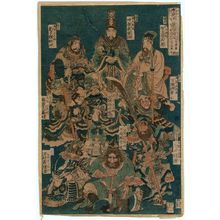 歌川国芳: Sheet 1 of 12 (Jûnimai no uchi ichi), from the series One Hundred and Eight Heroes of the Shuihuzhuan (Suikoden gôketsu hyakuhachinin) - ボストン美術館