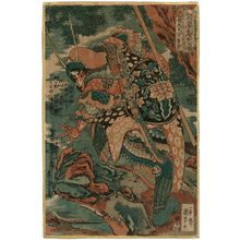 歌川国芳: Li Gun, the Flying Deity (Hitentaisei Rikon), from the series One Hundred and Eight Heroes of the Popular Shuihuzhuan (Tsûzoku Suikoden gôketsu hyakuhachinin no hitori) - ボストン美術館