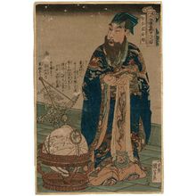Utagawa Kuniyoshi: Wu Yong, the Clever Star (Chitasei Goyô), from the series One Hundred and Eight Heroes of the Popular Shuihuzhuan (Tsûzoku Suikoden gôketsu hyakuhachinin no hitori) - Museum of Fine Arts