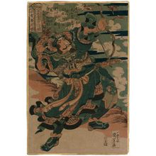歌川国芳: Hua Rong (Shôrikô Kaei), from the series One Hundred and Eight Heroes of the Popular Shuihuzhuan (Tsûzoku Suikoden gôketsu hyakuhachinin no hitori) - ボストン美術館
