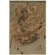 歌川国芳: Guo Sheng, the Second Ren Gui (Saijinki Kakusei), from the series One Hundred and Eight Heroes of the Popular Shuihuzhuan (Tsûzoku Suikoden gôketsu hyakuhachinin no hitori) - ボストン美術館