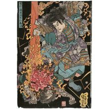 Utagawa Kuniyoshi: At Nunobiki Waterfall, Akugenda Strikes Down Nanba (Nunobiki no taki Akugenda Nanba o utsu) - Museum of Fine Arts