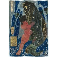 Utagawa Kuniyoshi: Sakata Kaidômaru - Museum of Fine Arts