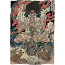 歌川国芳: Kidômaru and the Tengu - ボストン美術館