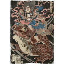 Utagawa Kuniyoshi: Tenjiku Tokubei - Museum of Fine Arts
