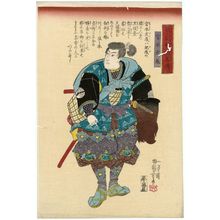 歌川国芳: Miyamoto Musashi, from the series Biographies of Our Country's Swordsmen (Honchô kendô ryakuden) - ボストン美術館