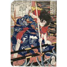 歌川国芳: Eda Genzô Hirotsuna, from the series Eight Hundred Heroes of the Japanese Shuihuzhuan (Honchô Suikoden gôyû happyakunin no hitori) - ボストン美術館