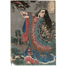 Utagawa Kuniyoshi: Zhu Wu, the Divine Strategist (Shinkigunshi Shubu), from the series One Hundred and Eight Heroes of the Popular Shuihuzhuan (Tsûzoku Suikoden gôketsu hyakuhachinin no hitori) - Museum of Fine Arts