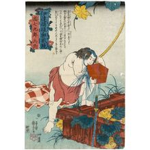 Utagawa Kuniyoshi, 歌川国芳 (Utagawa Kuniyoshi)创作的日本版画《Danshichi Kurobei, from the series Contest of Hot-blooded Heroes in Bold Patterns (Date moyô kekki kurabe)》