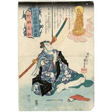 Japanischer Druck "Nozarashi Gosuke, from the series Contest of Hot-blooded Heroes in Bold Patterns (Date moyô kekki kurabe)" von Utagawa Kuniyoshi, 歌川国芳 (Utagawa Kuniyoshi)