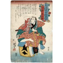 Utagawa Kuniyoshi, 歌川国芳 (Utagawa Kuniyoshi)による浮世絵「Hokke Chôbei, from the series Contest of Hot-blooded Heroes in Bold Patterns (Date moyô kekki kurabe)」