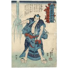 Estampe japonaise "Shibori no Somegorô, from the series Contest of Hot-blooded Heroes in Bold Patterns (Date moyô kekki kurabe)" par Utagawa Kuniyoshi, 歌川国芳 (Utagawa Kuniyoshi)