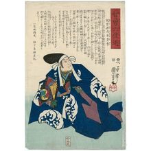 Estampe japonaise "Kajiwara Genda Taira no Kagesue, from the series Six Selected Men of Wisdom and Courage (Chiyû rokkasen)" par Utagawa Kuniyoshi, 歌川国芳 (Utagawa Kuniyoshi)