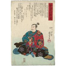 Utagawa Kuniyoshi: Ôta Mochisuke Nyûdô Minamoto no Dôkan, from the series Six Selected Men of Wisdom and Courage (Chiyû rokkasen) - Museum of Fine Arts
