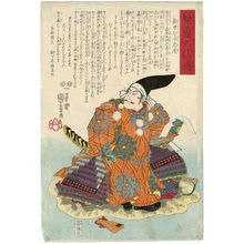 Utagawa Kuniyoshi: Satsuma no Kami Taira no Tadanori, from the series Six Selected Men of Wisdom and Courage (Chiyû rokkasen) - Museum of Fine Arts