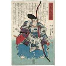 歌川国芳: Gen Sanmi Yorimasa, from the series Six Selected Men of Wisdom and Courage (Chiyû rokkasen) - ボストン美術館