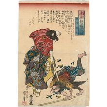 Utagawa Kuniyoshi, 歌川国芳 (Utagawa Kuniyoshi)による浮世絵「Minamoto Ushiwakamaru, from the series Biographies of Our Contry's Swordsmen (Honchô kendô ryakuden)」