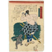 歌川国芳: Keyamura no Rokusuke, from the series Biographies of Our Contry's Swordsmen (Honchô kendô ryakuden) - ボストン美術館