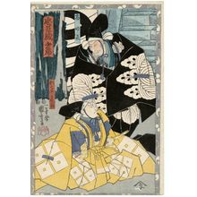Utagawa Kuniyoshi: Act I (Daijo): Actors as Kô no Moronao and Momonoi Wakasanosuke, from the series The Storehouse of Loyal Retainers (Chûshingura) - Museum of Fine Arts