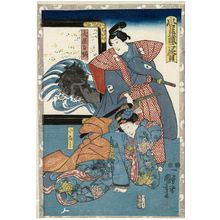 Japanischer Druck "Act II (Nidanme): Actors as Ôboshi RIkiya and Konami, from the series The Storehouse of Loyal Retainers (Chûshingura)" von Utagawa Kuniyoshi, 歌川国芳 (Utagawa Kuniyoshi)