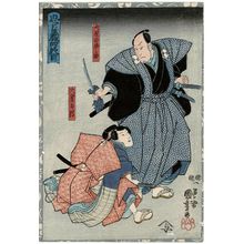 Utagawa Kuniyoshi, 歌川国芳 (Utagawa Kuniyoshi)创作的日本版画《Act IV (Yodanme): Actors as Ôboshi Yuranosuke and Ôboshi Rikiya, from the series The Storehouse of Loyal Retainers (Chûshingura)》