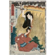 Estampe japonaise "Act V (Godanme): Actors as Ono Sadakurô and Yoichibei, from the series The Storehouse of Loyal Retainers (Chûshingura)" par Utagawa Kuniyoshi, 歌川国芳 (Utagawa Kuniyoshi)