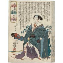 Japanischer Druck "Fukuoka Mitsugi, from the series Skilfully Tempered Sharp Blades (Saetate no uchi kitai no wazamono)" von Utagawa Kuniyoshi, 歌川国芳 (Utagawa Kuniyoshi)