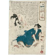 Utagawa Kuniyoshi: Shirai Gonpachi, from the series Skilfully Tempered Sharp Blades (Saetate no uchi kitai no wazamono) - Museum of Fine Arts