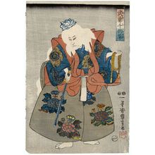 Utagawa Kuniyoshi: Buyû chikara-gusa - Museum of Fine Arts
