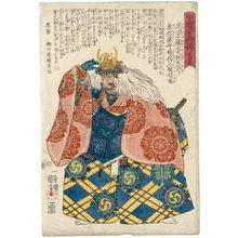 Utagawa Kuniyoshi: Takeda Daizen no tayû ... Shinano no kami Harunobu Nyûdô Shingen, from the series Courageous Generals of Kai and Echigo Provinces: The Takeda Clan (Kôetsu yûshô den, Takeda ke) - Museum of Fine Arts