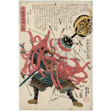 Utagawa Kuniyoshi: Uno Samonosuke Takamasa, from the series Courageous Generals of Kai and Echigo Provinces: The Twenty-four Generals of the Uesugi Clan (Kôetsu yûshô den, Uesugi ke nijûshi shô) - Museum of Fine Arts