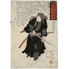 Japanischer Druck "Watanabe Shizuma, from the series Stories of Loyalty, Filial Piety, and Vengeance (Katakiuchi chûkô den)" von Utagawa Kuniyoshi, 歌川国芳 (Utagawa Kuniyoshi)