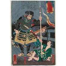 Utagawa Kuniyoshi: Sôma Kotarô Yoshikado and Iga Jutarô, from the series Thirty-six Fanous Battles (Meiyû sanjûroku kassen) - Museum of Fine Arts