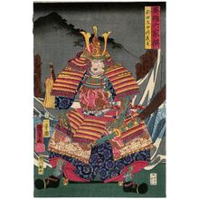 歌川国芳: NItta Sachûjô Yoshisada, from the series Six Selected Heroes (Eiyû rokkasen) - ボストン美術館