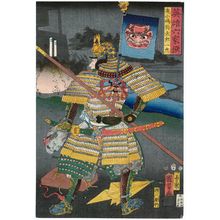 Utagawa Kuniyoshi: Onikojima Yatarô Kazutada, from the series Six Selected Heroes (Eiyû rokkasen) - Museum of Fine Arts
