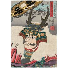 Utagawa Kuniyoshi: The Famous General (Meishô), Takeda Harunobu Nyûdô Shingen, from the series One Hundred Brave Generals at the Battle of Kawanakajima [in Shinano Province] ([Shinshû] Kawanakajima hyaku yûshô sen no uchi) - Museum of Fine Arts