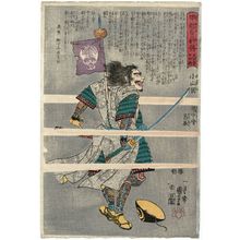 Utagawa Kuniyoshi: Oyamada Bitchû no kami Masatatsu, from the series Courageous Generals of Kai and Echigo Provinces: The Twenty-four Generals of the Takeda Clan (Kôetsu yûshô den, Takeda ke nijûshi shô) - Museum of Fine Arts