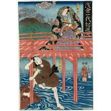 Japanese Print "Asakura Ichidaiki Tsûten" by Utagawa Kuniyoshi, 歌川国芳 (Utagawa Kuniyoshi)