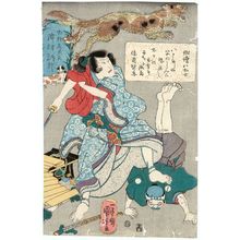 Japanischer Druck "Actor Sawamura Tosshô as Inumura Kakutarô, from the series from the series Actors as the Eight Dog Heroes ([Mitate] haiyû hakkenshi)" von Utagawa Kuniyoshi, 歌川国芳 (Utagawa Kuniyoshi)