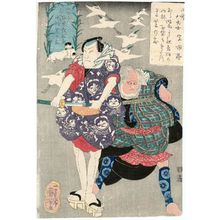 Utagawa Kuniyoshi, 歌川国芳 (Utagawa Kuniyoshi)创作的日本版画《from the series Actors as the Eight Dog Heroes (Mitate haiyû hakkenshi)》