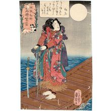 Utagawa Kuniyoshi: Actor Iwai Shijaku as Inuzaka Keno, from the series Actors as the Eight Dog Heroes (Mitate haiyû hakkenshi) - Museum of Fine Arts