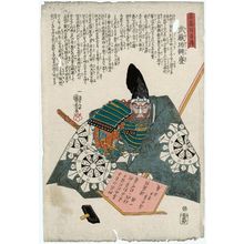 歌川国芳: Musashibô Benkei, from the series Lives of a Hundred Heroes of High Renown (Meikô hyakuyû den) - ボストン美術館