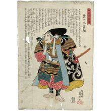 歌川国芳: Sasaki Takatsuna, from the series Lives of a Hundred Heroes of High Renown (Meikô hyakuyû den) - ボストン美術館