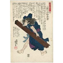 Utagawa Kuniyoshi, 歌川国芳 (Utagawa Kuniyoshi)による浮世絵「Kazusa no Shichibyôe Kagekiyo, from the series Lives of a Hundred Heroes of High Renown (Meikô hyakuyû den)」